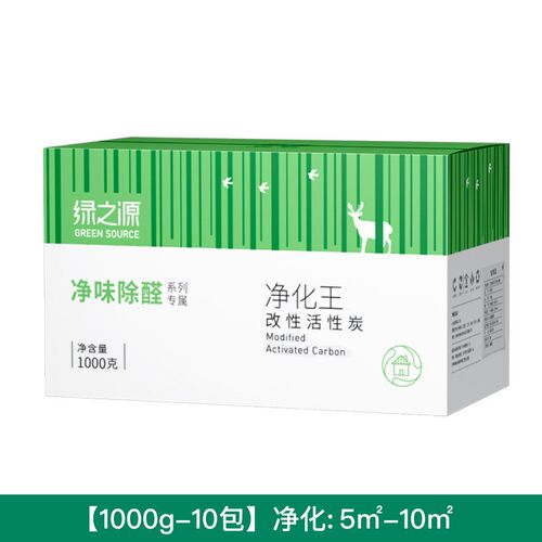 绿之源竹炭包活性炭新房汽车除异味家用装修房间吸甲醛清除剂碳包