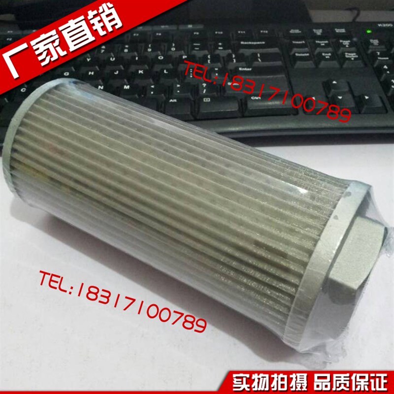 液压吸油过滤器 过滤网滤芯WU-16/25/40/63/100/160*80/100/180-J