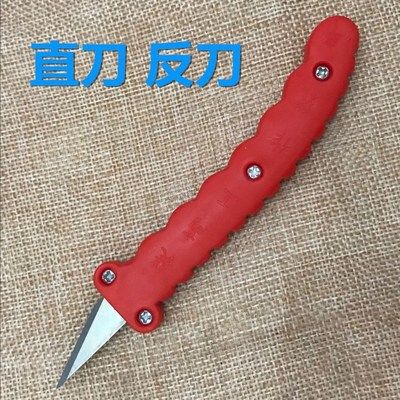 塑料毛边刀修边刀塑胶胶件毛边清除刀胶件刮刀飞边刀去毛刺刀,个性定制/设计服务/DIY,明信片定制,淘宝优惠券,粉丝福利购,淘宝优惠卷