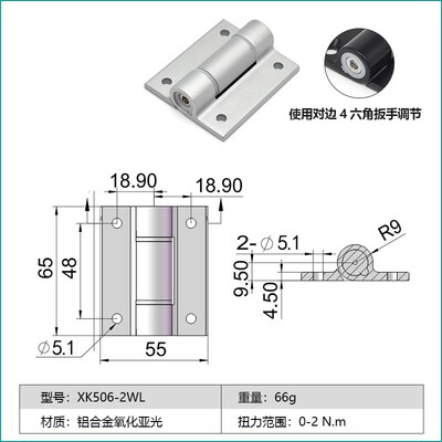 阻尼合页缓冲铰链随任意停扭矩门铰定位可调节小型转轴同SOUTHCO