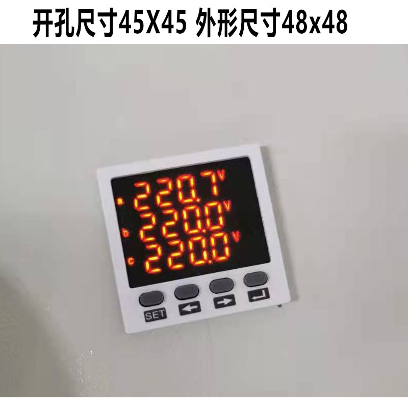 三相电压表数显220V数字电压表380V数码管三线交流6L2电压表测量