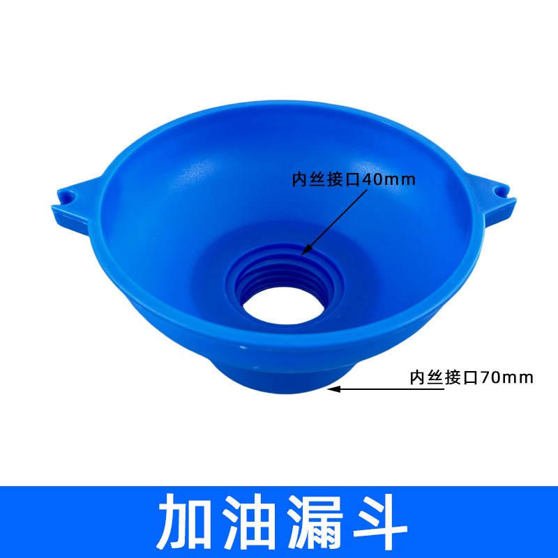 汽车变速箱油加注工具配件压力表漏斗纯铜阀门加厚油桶调压阀配件