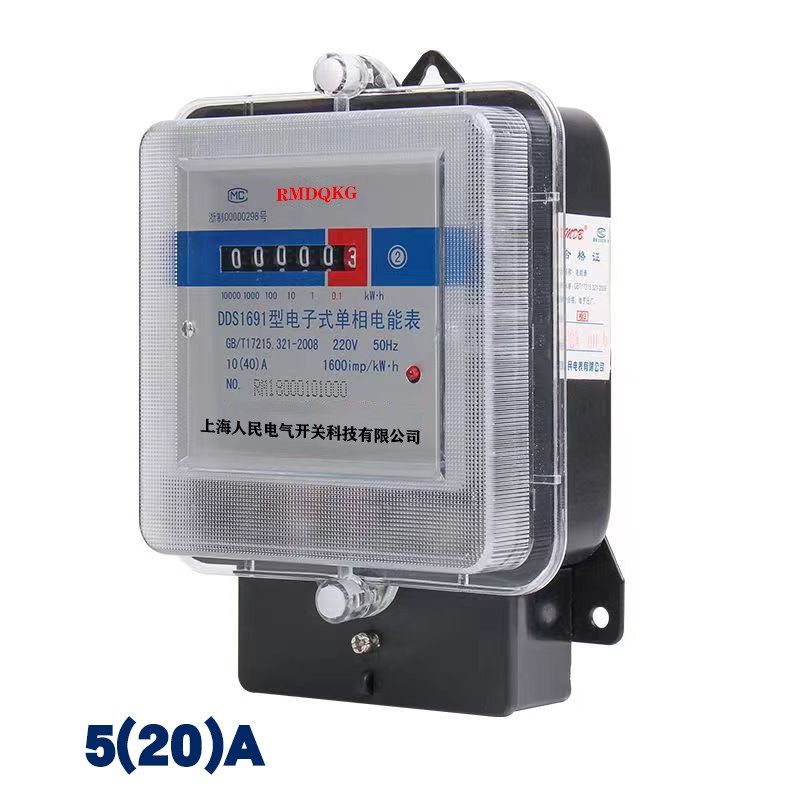 单相电子式家用电度表出租房220v智能空调家用电表精度液晶电表
