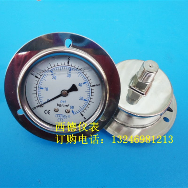 60MM轴向带边(嵌装式)0-4KG充油耐震全不锈钢压力表,耐腐蚀