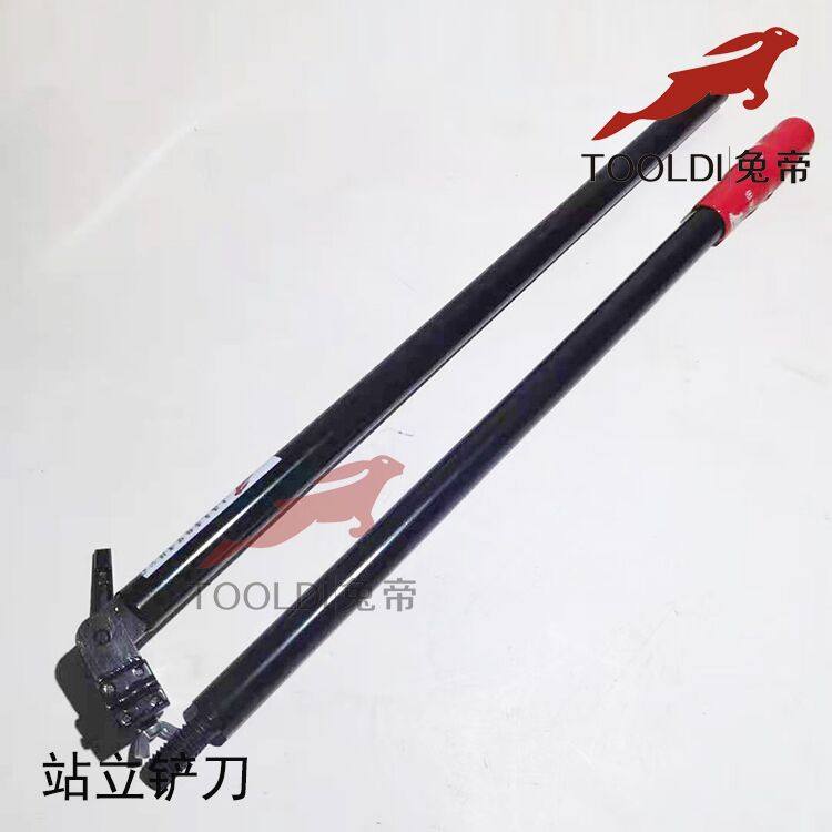 兔帝牌铲焊线焊条铲平器铲刀红把修平器pvc塑胶地板施工工具刀片,个性定制/设计服务/DIY,明信片定制,淘宝优惠券,粉丝福利购,淘宝优惠卷