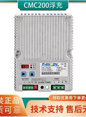 BC7101A凯讯充电器大功率智能蓄电池浮充发电机铅酸蓄电池CMC200