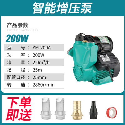 上海一民泵业新款电动自来水增压泵太阳能热水器低音家用日井泵