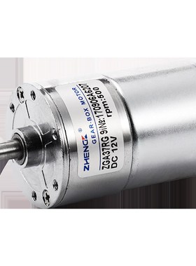 ZGA37RG正科微型有刷可调速直流小型减速电机马达中心轴12V24V