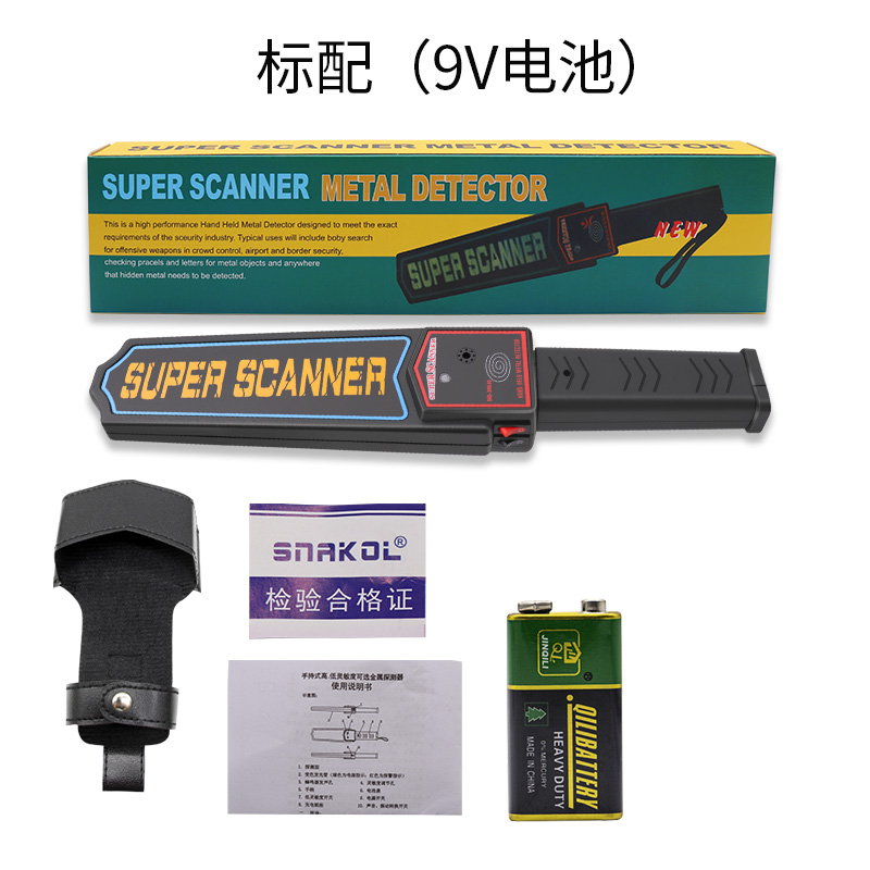 手持式金属探测器仪安检地下高精度手机金银工厂学校脉冲可充电