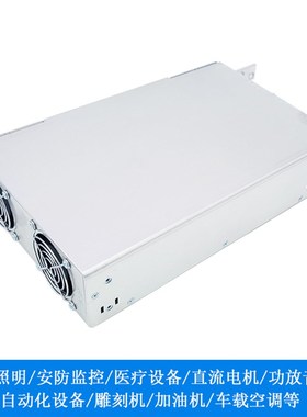 AC110V/220V转DC24V36V48V60V72V110V150V220V3000W直流开关电源