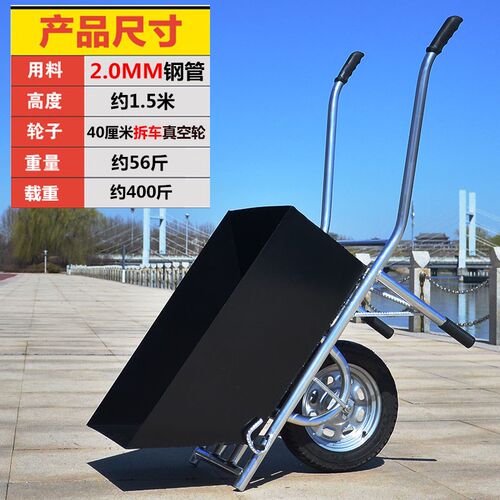 独轮车鸡公车翻斗车加厚小推车手推车单轮车工地建筑垃圾农用家用