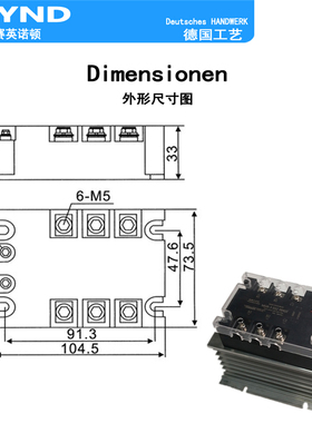 三相固态继电器40A MGR-3 032 3840Z 10A 25A 40A 60A 80A 100A