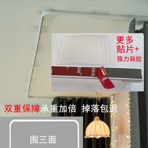到顶滑轨床帘上铺宿舍遮光蚊帐学生寝室下铺u型轨道粘贴式遮光帘