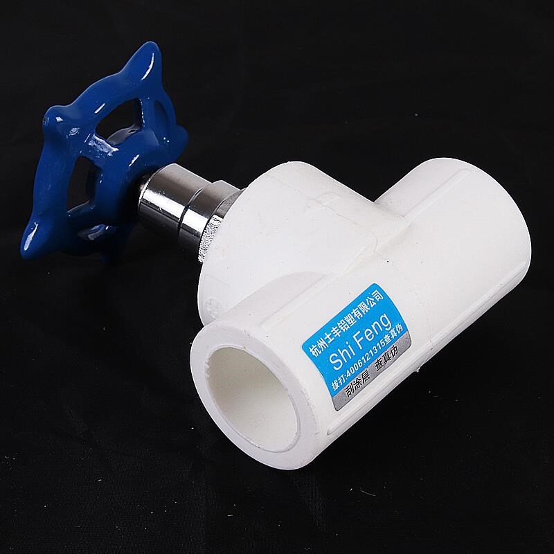 ppr升降式截止阀水开关46分20 25家用手动水管配件阀门阀芯32