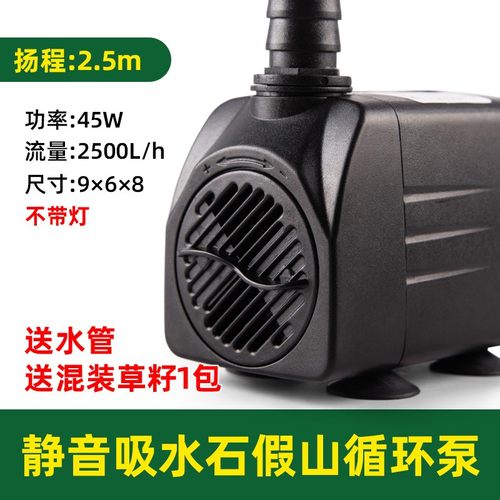 上水石吸水石水泵假山盆景潜水泵园艺家用喷泉鱼缸鱼池造景抽水泵