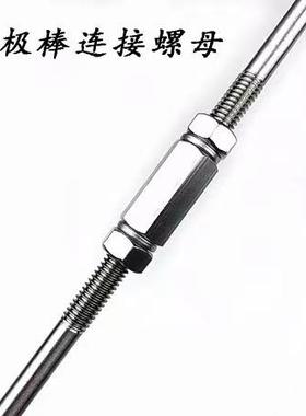 PS-3S电极式液位计PS-5S探针M6连接螺母316纯钛304水位电极棒