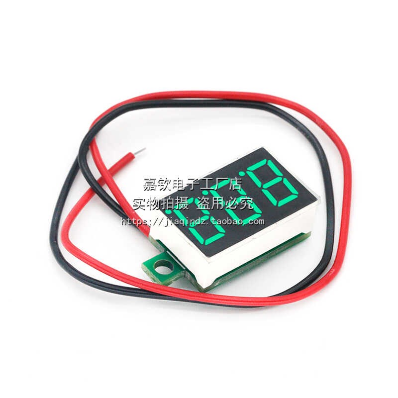 微型 0.36寸数码管2.7V-32V两线可变精度数显示/数字电压表头