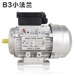 YY6314 6324 120 180W 单相220V铝壳电机 国标全铜单相异步电动机