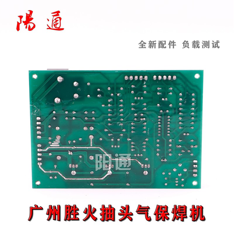 广州胜火抽头气保焊机NBC-315/350/270/300通用 控制板主板线路板