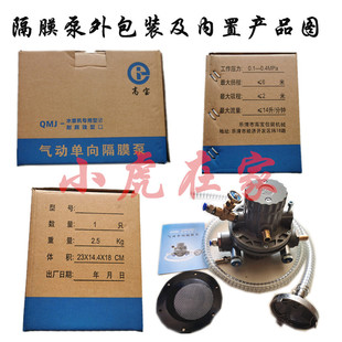 气动单向隔膜泵水墨油墨抽胶水泵高宝印刷机吸墨泵纸箱机械配件