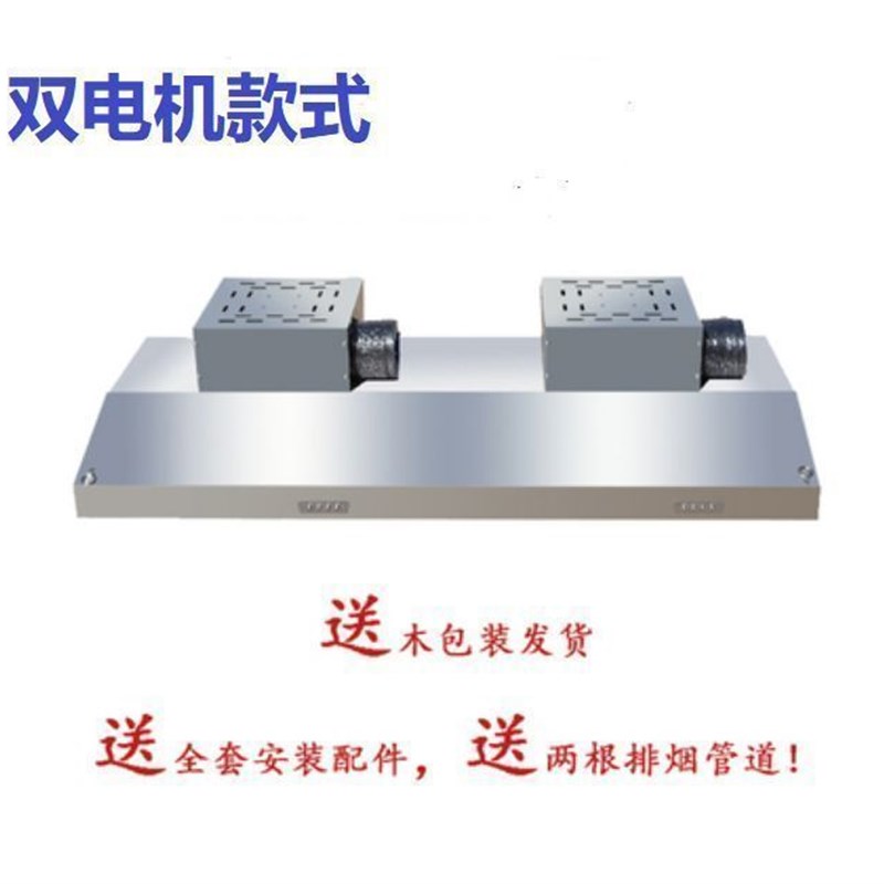 不锈钢家用商用排抽油烟机农村厨房柴火灶土灶地锅灶大吸力排风机