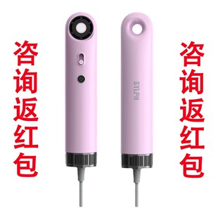 SYLPH仙如精灵2代便携高速电吹风机小型迷你负离子智能旅行小风筒