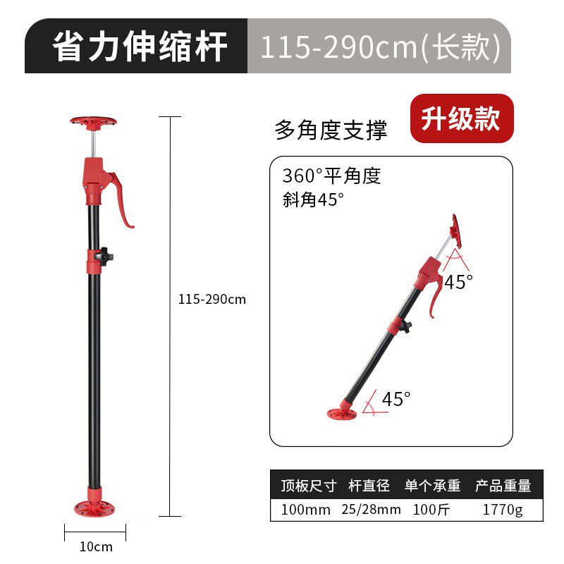 吊柜吊顶安装伸缩支撑杆橱柜承重支撑神器木工石膏板吊顶支撑支架