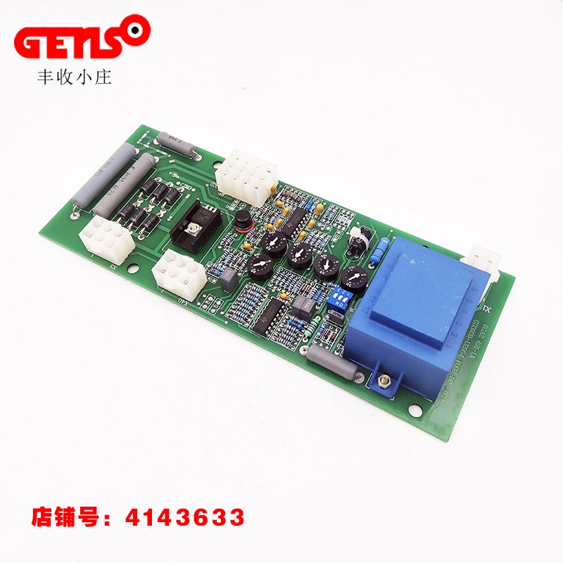 6GA2491-1A 1FC6无刷发电机AVR调压板自动A541432 电压调节器