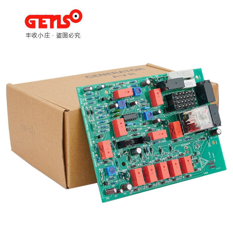 PCB650-091威尔逊控制板发电机配件PCB650-092五灯主控制线路板