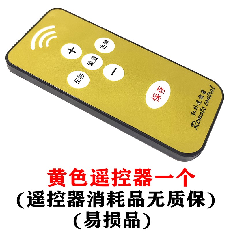 山推推土机码表挖掘机装载机SD13 16 22遥控可调节工作时间表配件