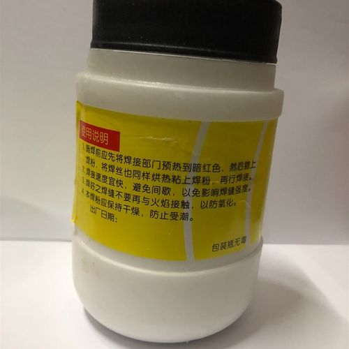 红星铜焊粉气剂301铜及铜合金焊接铜气焊熔剂铜焊条硼砂沙450g