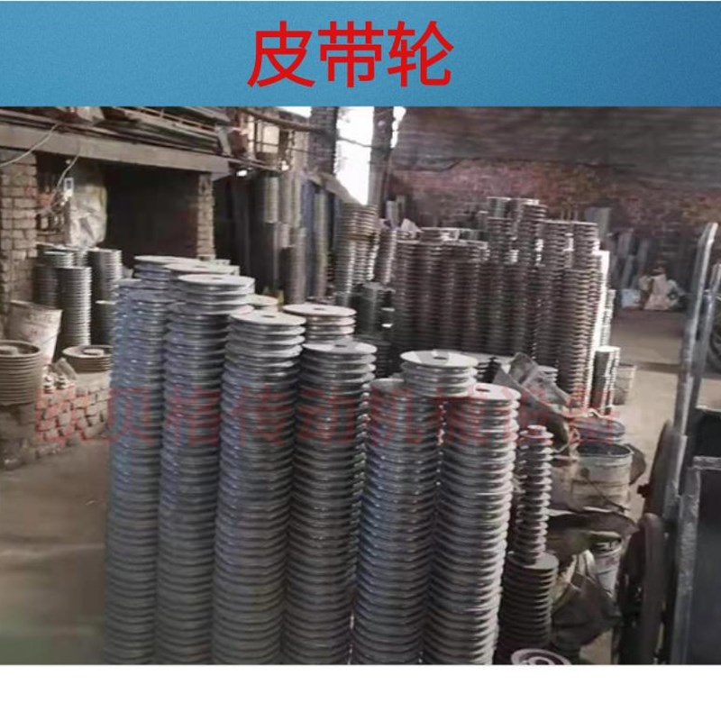 轮联轴器输送带精密铸铁皮带盘B2双水槽空心电机传动轮外径2505