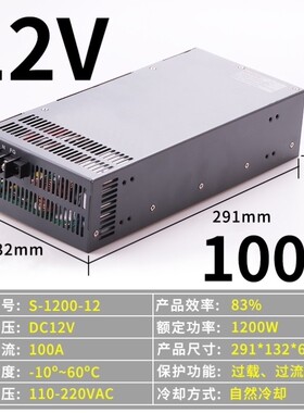 大功率1000W1200W 1500W开关电源12V 24V36V48V20a40a100A 3000W