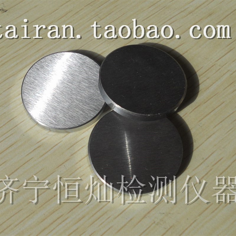 涂层测厚仪标准基体 时代 铁基 铝基 校零 调零板 磁性 涡流 配件