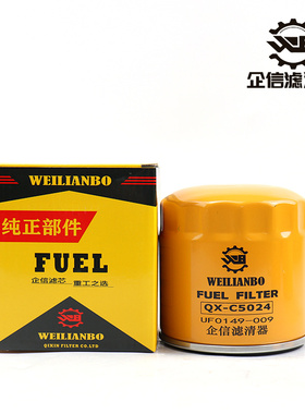 企信挖掘机山推60潍柴发动机机油柴油空气滤芯油水分离器保养配件