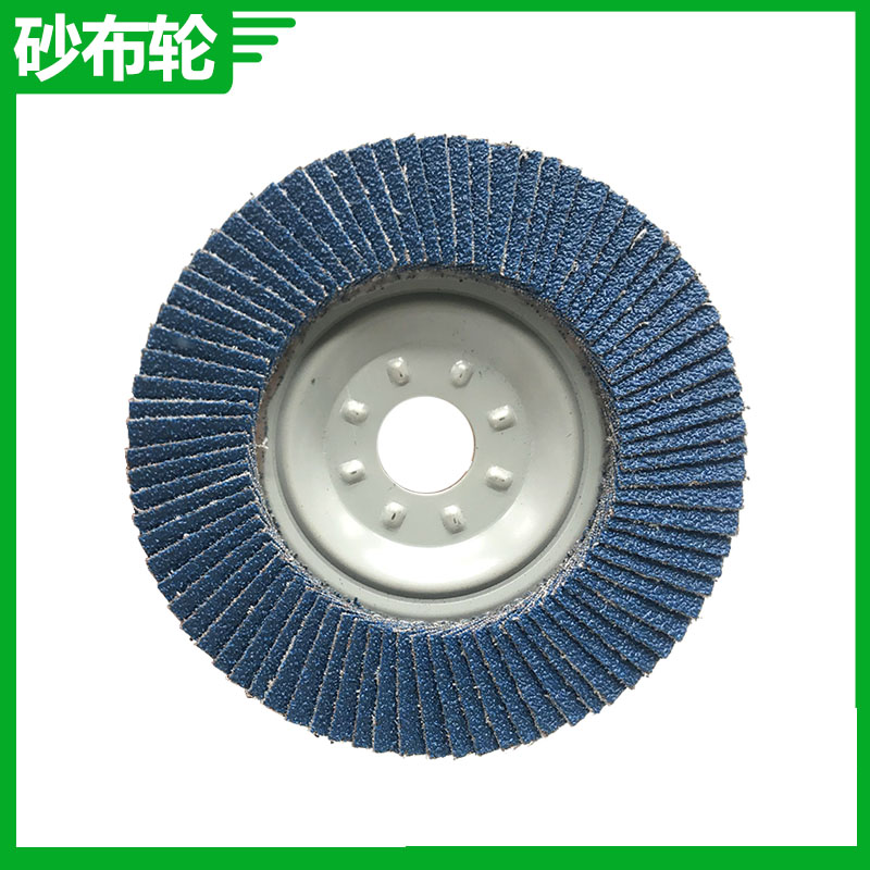 包邮百叶片 100型百页片 金属百叶轮 平面纱布轮 抛光打磨砂布片