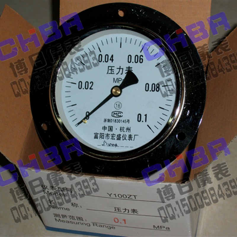 Y-100ZT轴向带边普通压力表0-0.1MPA(规格齐全)现货富阳宏盛牌