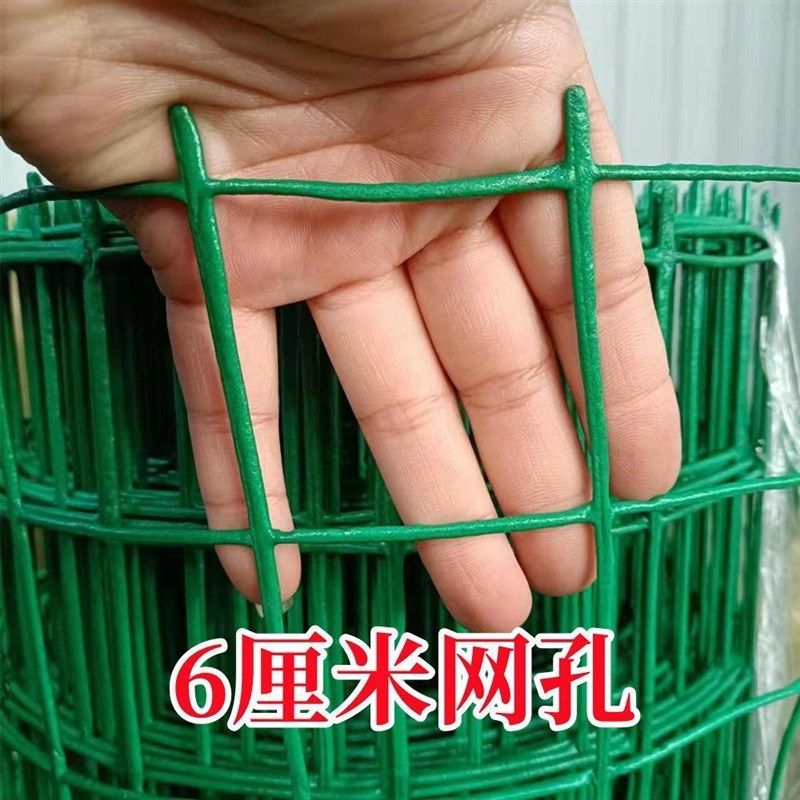 【防锈】钢丝护栏网铁丝网围网栏防护栅栏网格网养鸡拦鸡养殖网