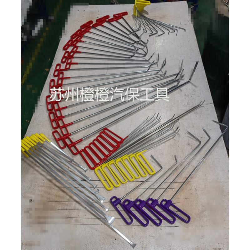 60根锰钢大套件撬棍最粗14毫米最长1米长 扁园尖汽车凹陷修复工具