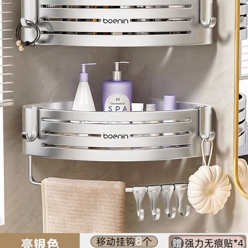 化妆室置物架免打孔厕所洗漱台墙角壁挂收纳神器洗手间浴室三角架