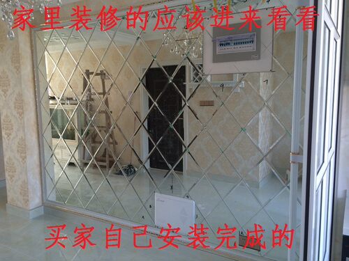 银镜玻璃拼镜边框装饰 菱形餐厅电视背景墙 吊顶玄关鞋柜酒柜订做