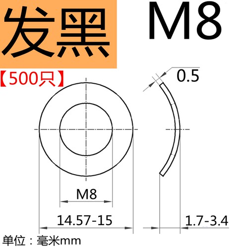 铁鞍形弹性垫圈 304不锈钢鞍型弹性垫圈锁紧防滑垫片GB860 M2-M12