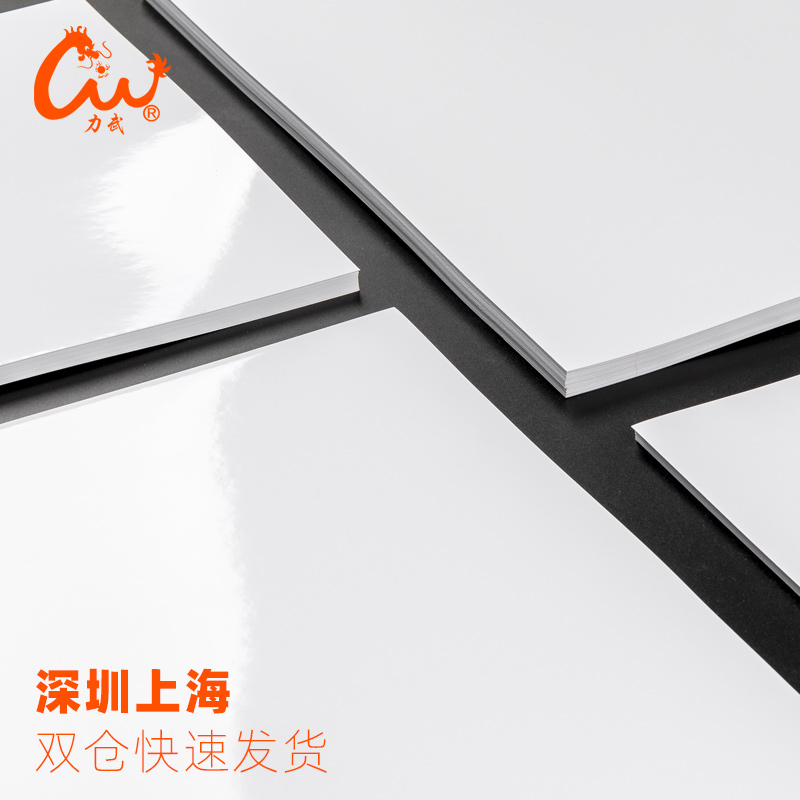 500张铜版纸a4打印光面高光a3双面喷墨6寸120g140g180g260g160g名