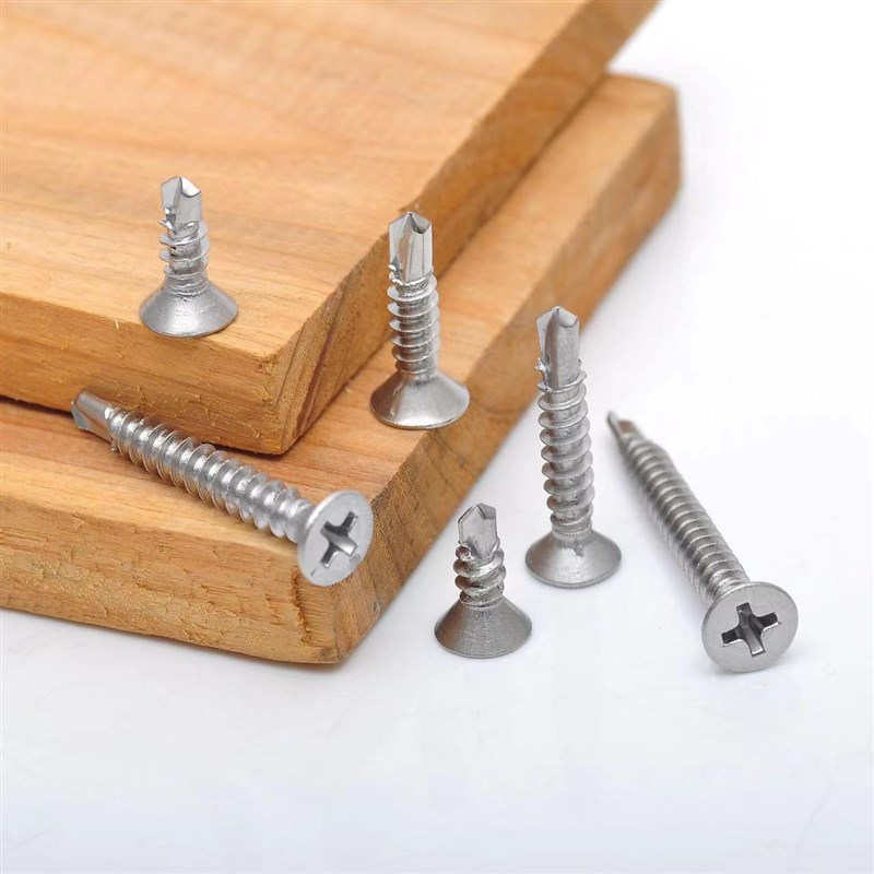 410不锈钢十字沉头钻尾螺丝套装自攻自钻尾丝钉平头燕尾螺钉盒装