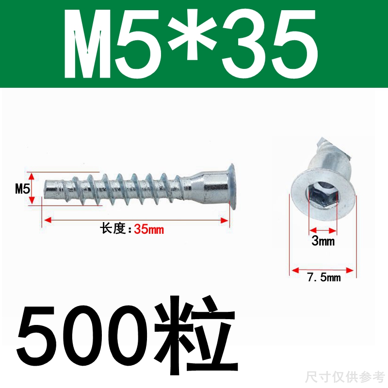 内六角自攻螺丝镀蓝白锌 家具用平头厨具橱柜螺丝M5-M7木头自攻钉
