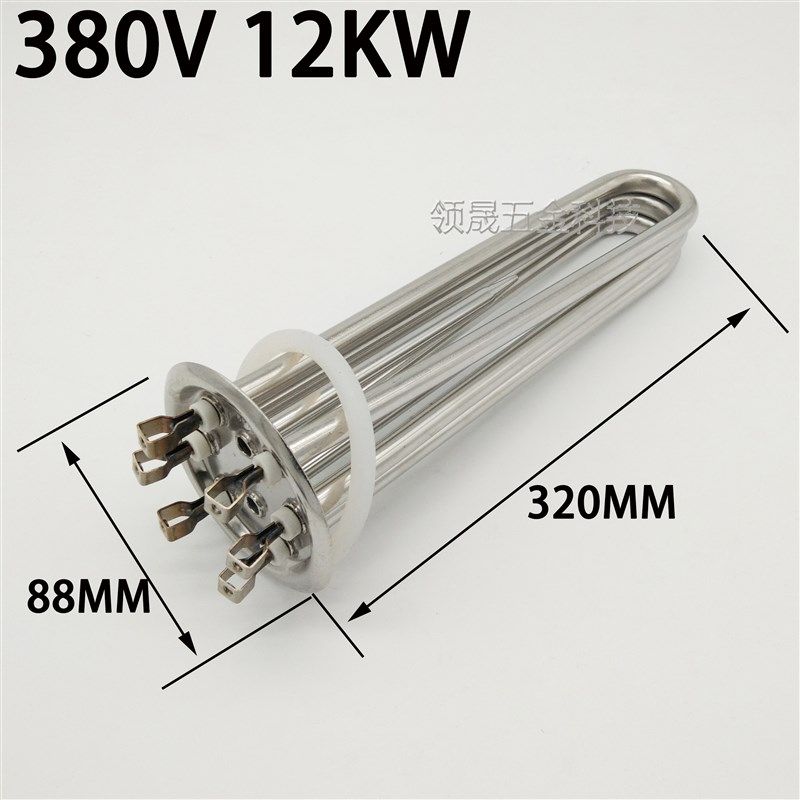 开水器加热管 热水器加热管 电热管 棒 220V 3KW 380V 6KW 9KW 12,个性定制/设计服务/DIY,明信片定制,淘宝优惠券,粉丝福利购,淘宝优惠卷