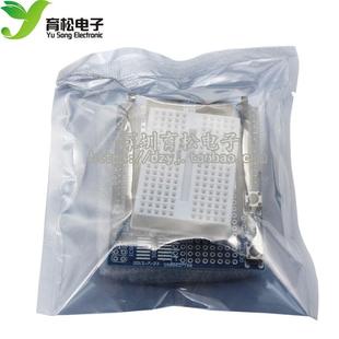 机器人原型扩展板mini面包板学习开发板 支持UNO