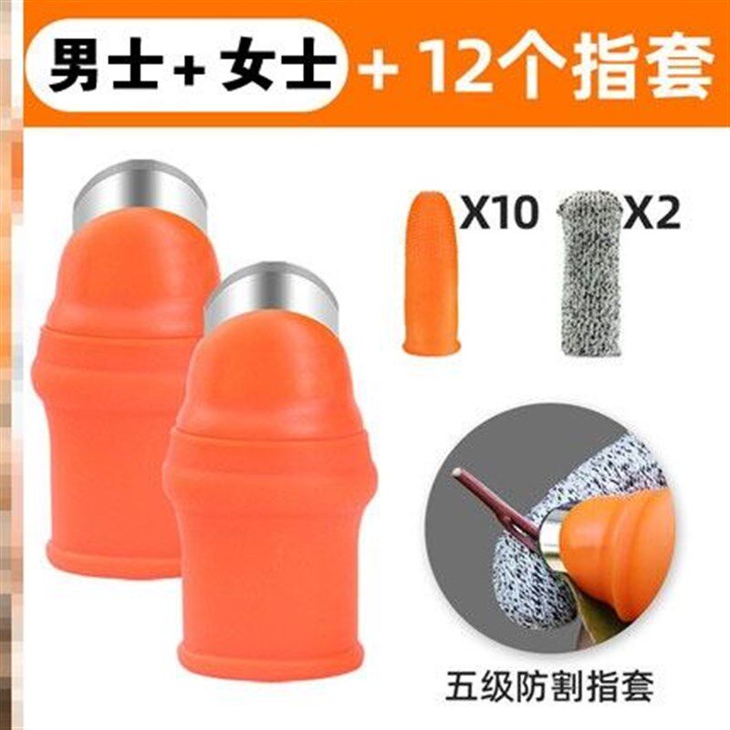 花椒采摘神器专用剪刀工具田园修枝多功能电动剪子采摘花椒剪机器