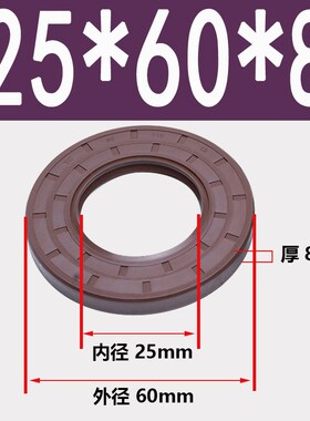 氟胶骨架油封12.54/17.48/25*25.48*28D.58*60*65*72*6.35/7/8/10