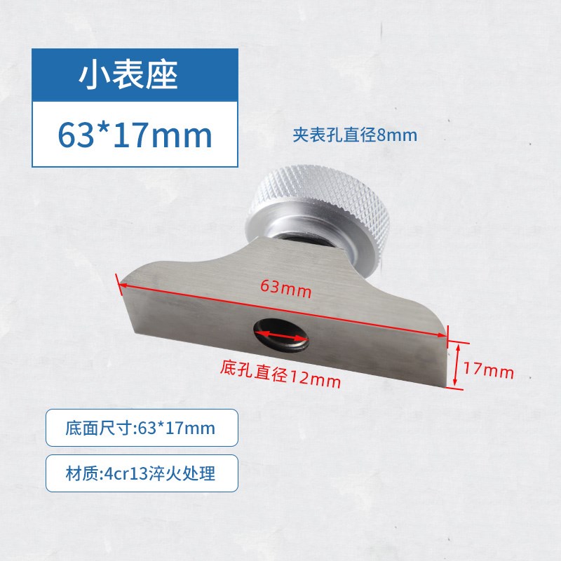 数显深度b表 机械指针式深度规 计 电子深度百分表千分表深度表座